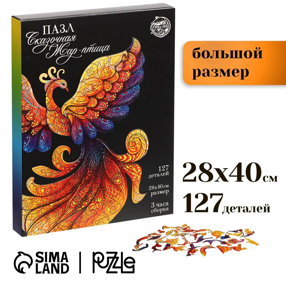 Фото Пазл фигурный Puzzle "Сказочная Жар-птица" 127 деталей Фото Пазл фигурный Puzzle "Сказочная Жар-птица" 127 деталей