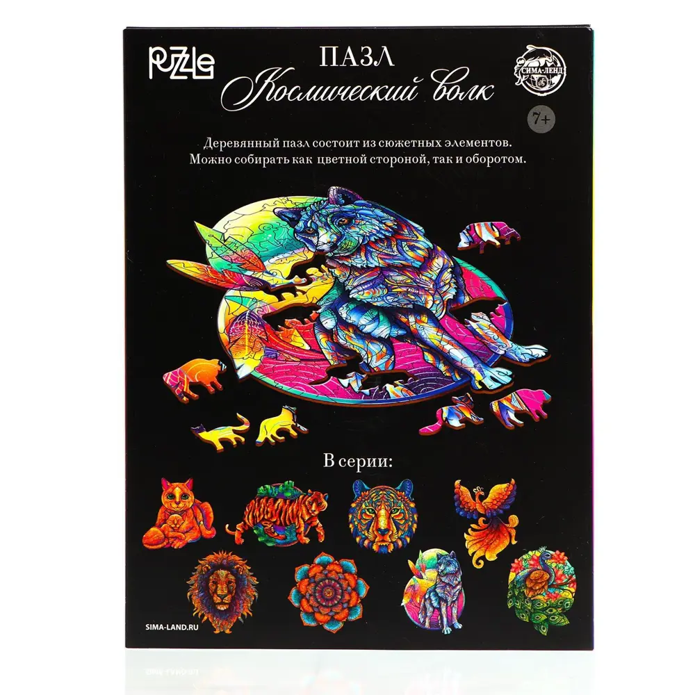 Фото 6 Пазл фигурный Puzzle "Космический волк" 134 детали Фото 6 Пазл фигурный Puzzle "Космический волк" 134 детали