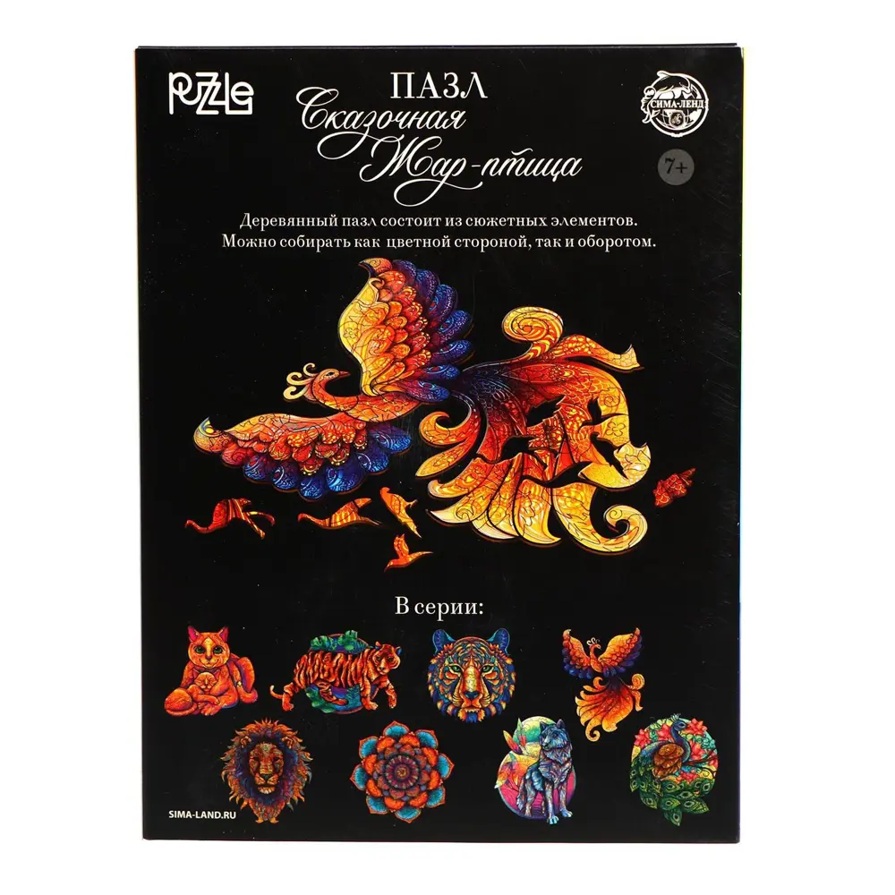 Фото 6 Пазл фигурный Puzzle "Сказочная Жар-птица" 127 деталей Фото 6 Пазл фигурный Puzzle "Сказочная Жар-птица" 127 деталей