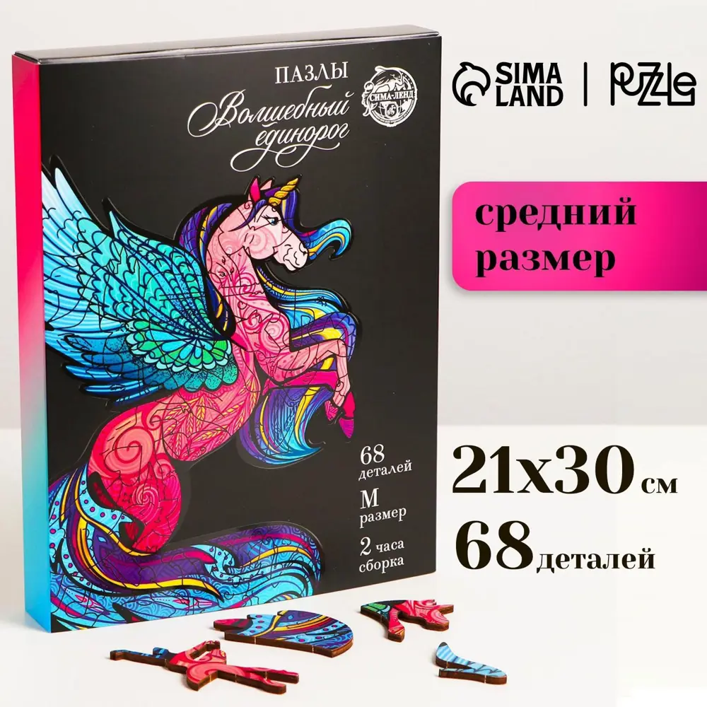 Фото 2 Пазл фигурный Puzzle "Волшебный единорог" 69 деталей Фото 2 Пазл фигурный Puzzle "Волшебный единорог" 69 деталей