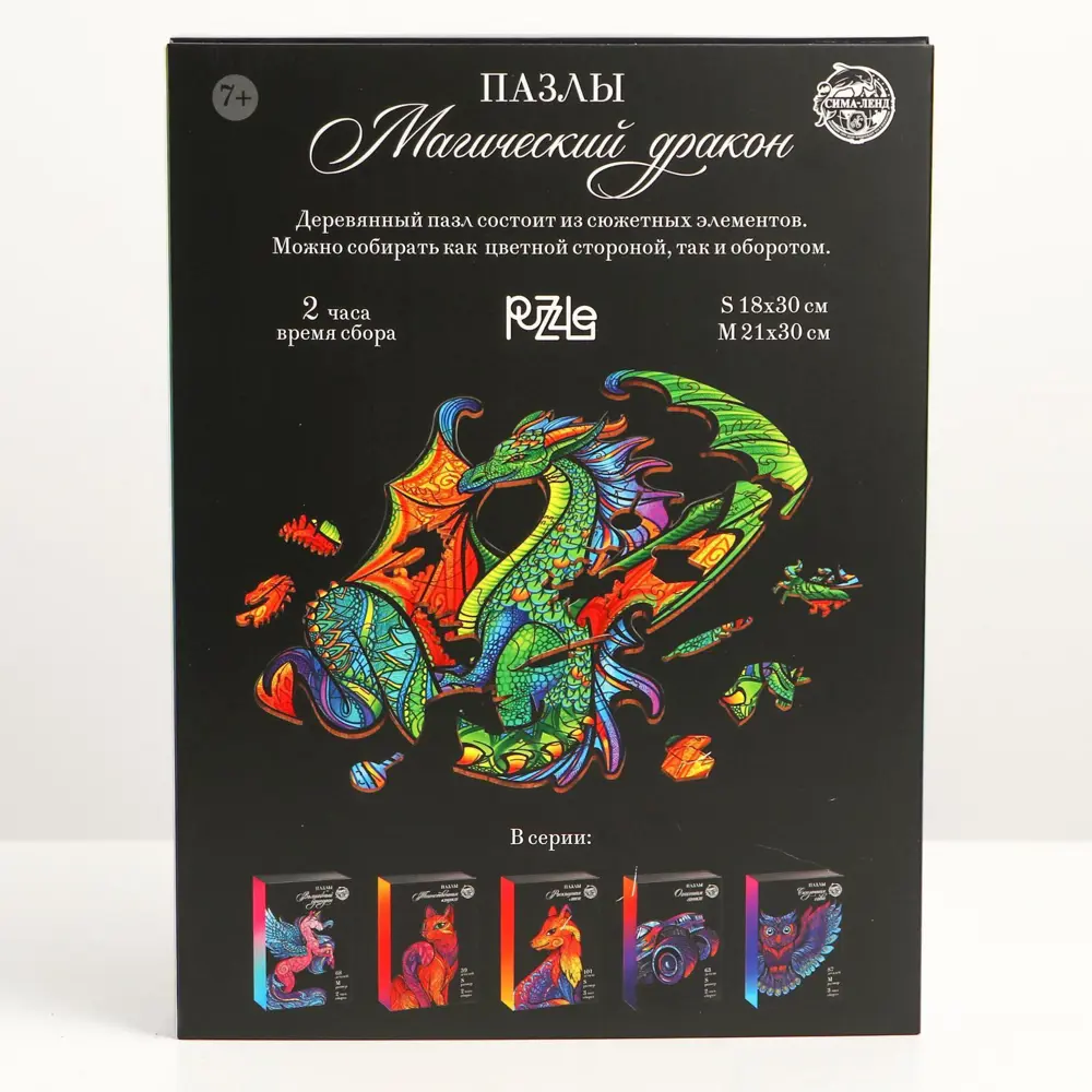 Фото 7 Пазл фигурный Puzzle "Магический дракон" 60 деталей Фото 7 Пазл фигурный Puzzle "Магический дракон" 60 деталей