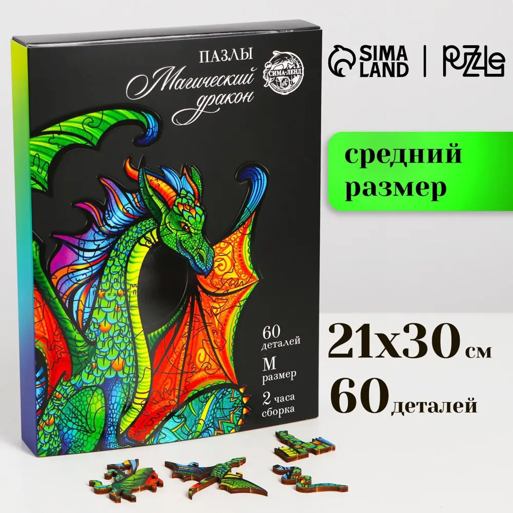 Фото 2 Пазл фигурный Puzzle "Магический дракон" 60 деталей Фото 2 Пазл фигурный Puzzle "Магический дракон" 60 деталей