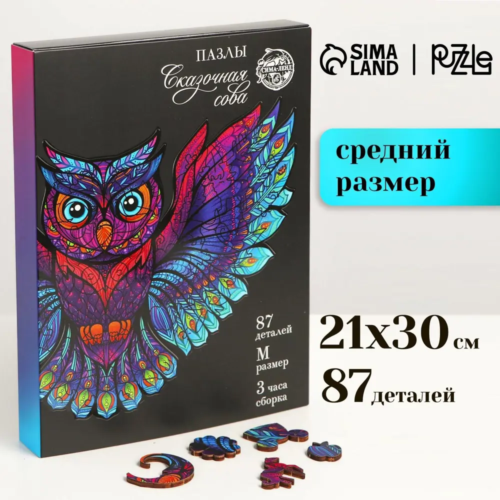 Фото 2 Пазл фигурный Puzzle "Сказочная сова" 87 деталей Фото 2 Пазл фигурный Puzzle "Сказочная сова" 87 деталей