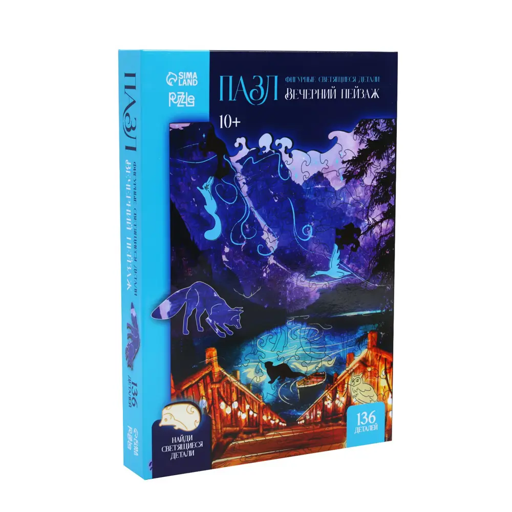Фото 8 Деревянный пазл для детей Puzzle "Вечерний пейзаж" фигурные светящиеся детали Фото 8 Деревянный пазл для детей Puzzle "Вечерний пейзаж" фигурные светящиеся детали