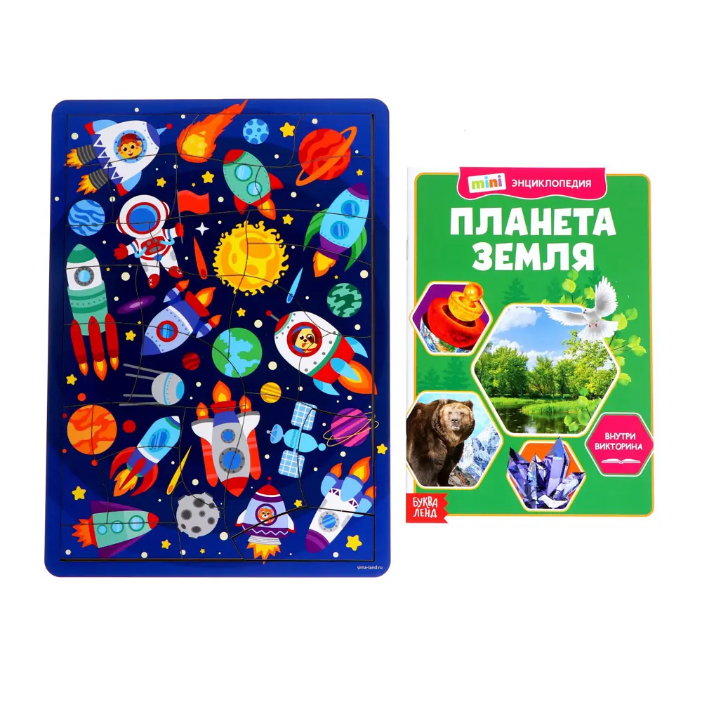 Фото Деревянный пазл для детей "Космос" и мини-энциклопедия Фото Деревянный пазл для детей "Космос" и мини-энциклопедия