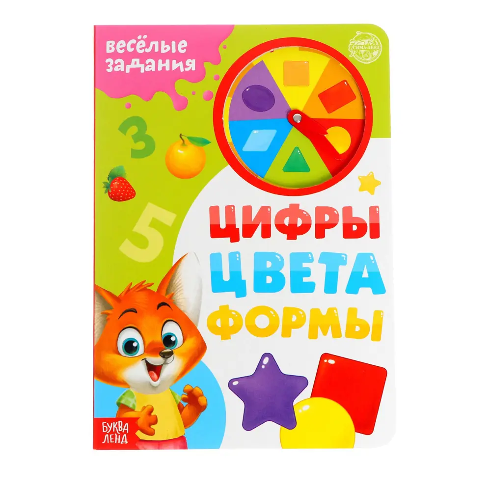 Фото 7 Деревянный пазл для детей "Цифры, цвета, формы" и картонная книга Фото 7 Деревянный пазл для детей "Цифры, цвета, формы" и картонная книга