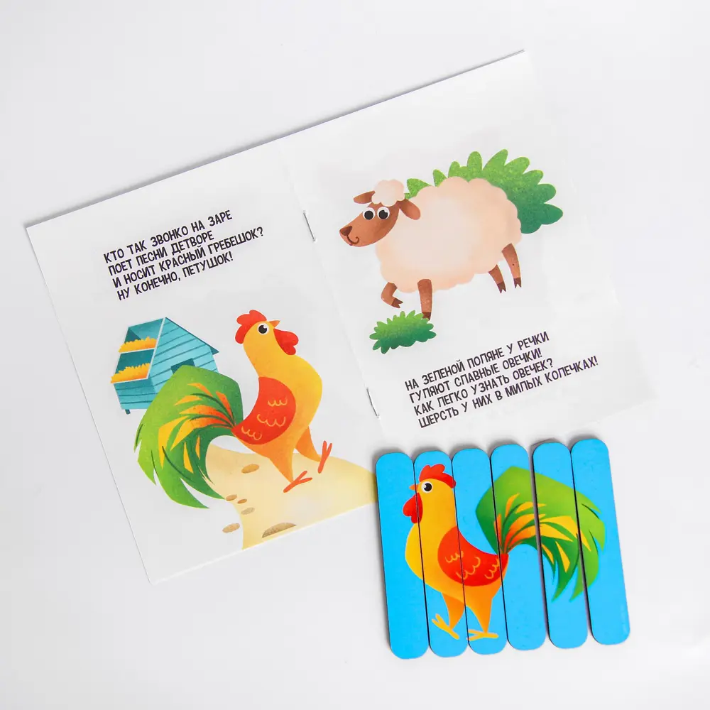 Фото Деревянный пазл для детей "Домашние милые животные" 6 элементов