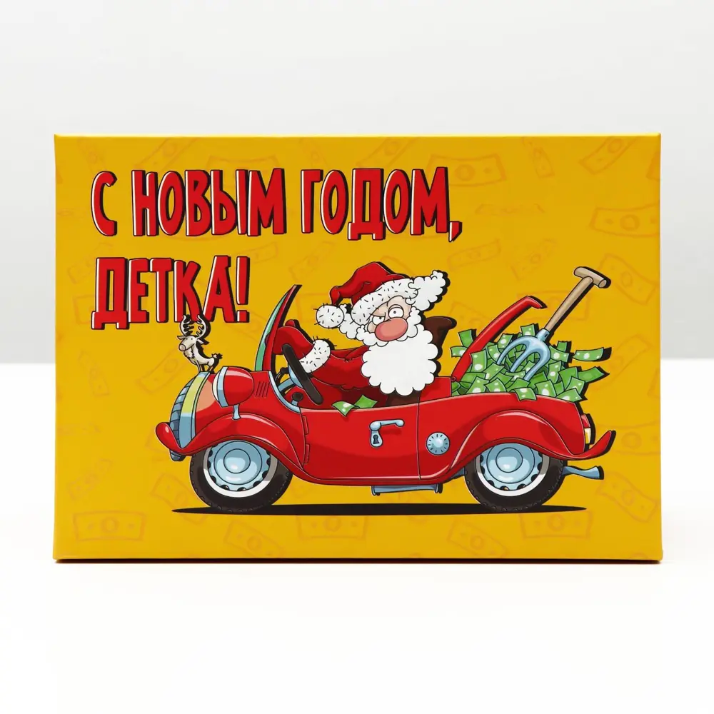 Фото 8 Набор коробок Upak land 3 в 1 "С новым годом, детка" 23x16x9.5 - 19x12x6.5 см Фото 8 Набор коробок Upak land 3 в 1 "С новым годом, детка" 23x16x9.5 - 19x12x6.5 см