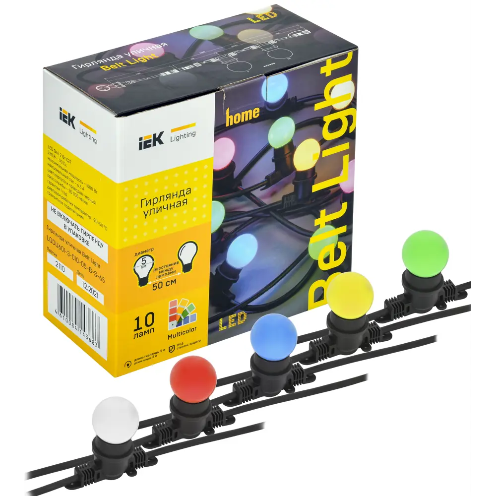 Фото Электрогирлянда IEK Белт-лайт 5м 10RGB IP65 черный шнур 3м 230 В