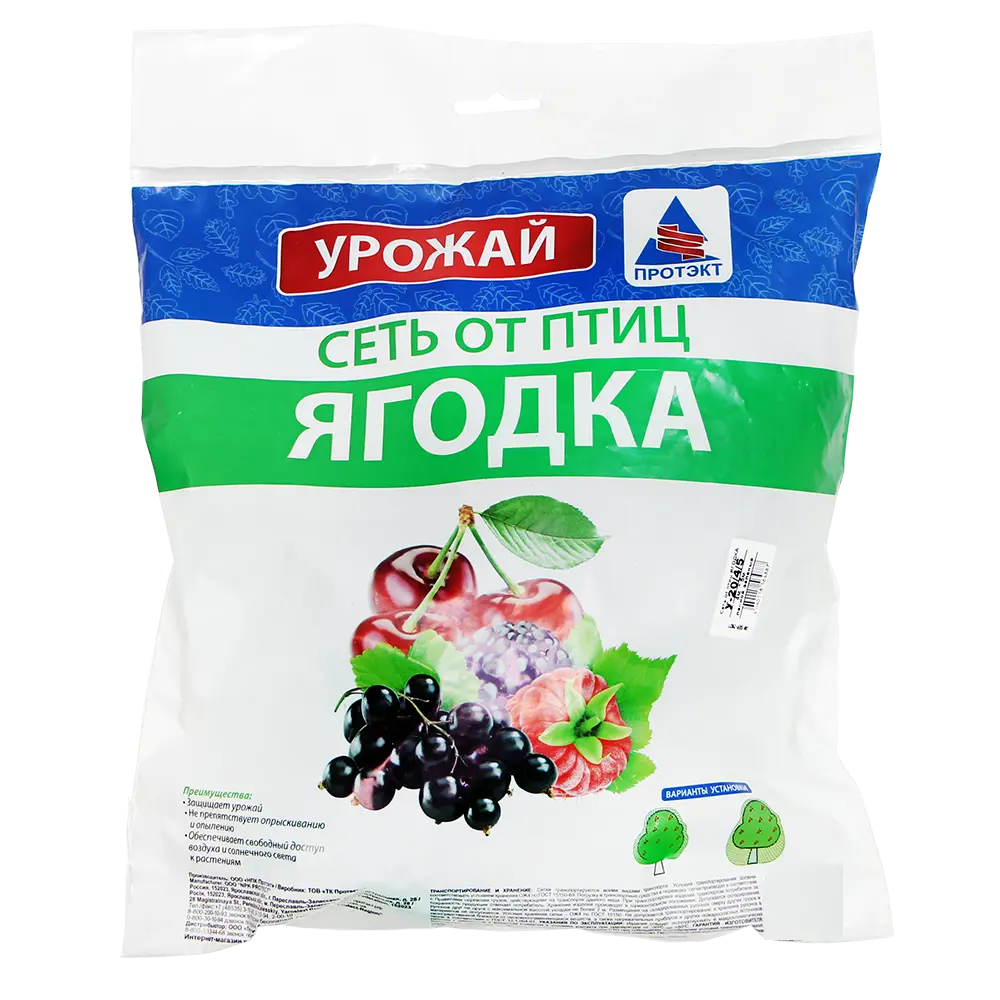 Фото 4 Сетка от птиц Протэкт Ягодка 4x5 м зеленый Фото 4 Сетка от птиц Протэкт Ягодка 4x5 м зеленый