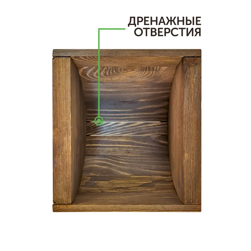 Фото 6 Кашпо Дубравия 49 см 14 см 10 л дерево черный на ножках Фото 6 Кашпо Дубравия 49 см 14 см 10 л дерево черный на ножках