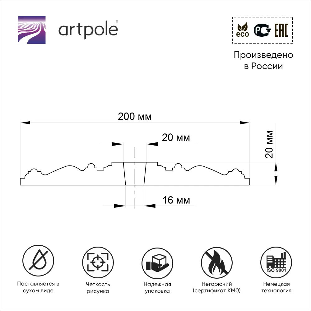 Фото 2 Декоративная потолочная розетка из гипса белая Artpole SRT2, 20 см Фото 2 Декоративная потолочная розетка из гипса белая Artpole SRT2, 20 см