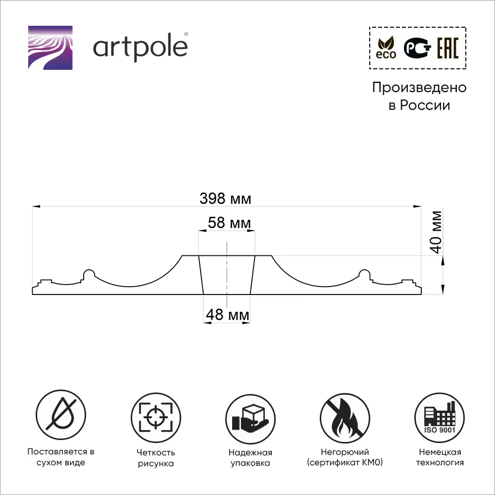 Фото 2 Декоративная потолочная розетка из гипса белая Artpole SRT8, 39 см Фото 2 Декоративная потолочная розетка из гипса белая Artpole SRT8, 39 см