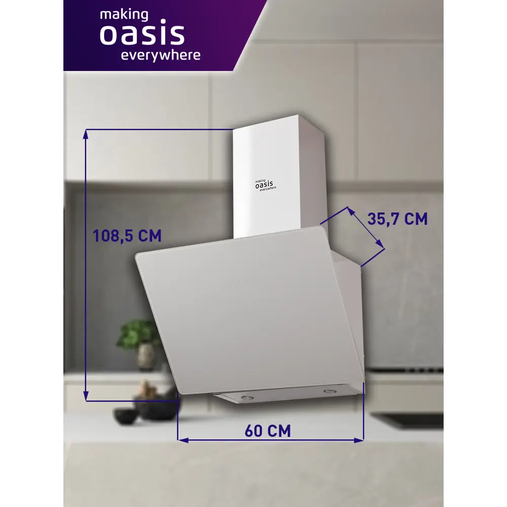 Фото 4 Наклонная вытяжка Making oasis everywhere Nb-60w (v) 59.8 см цвет белый Фото 4 Наклонная вытяжка Making oasis everywhere Nb-60w (v) 59.8 см цвет белый