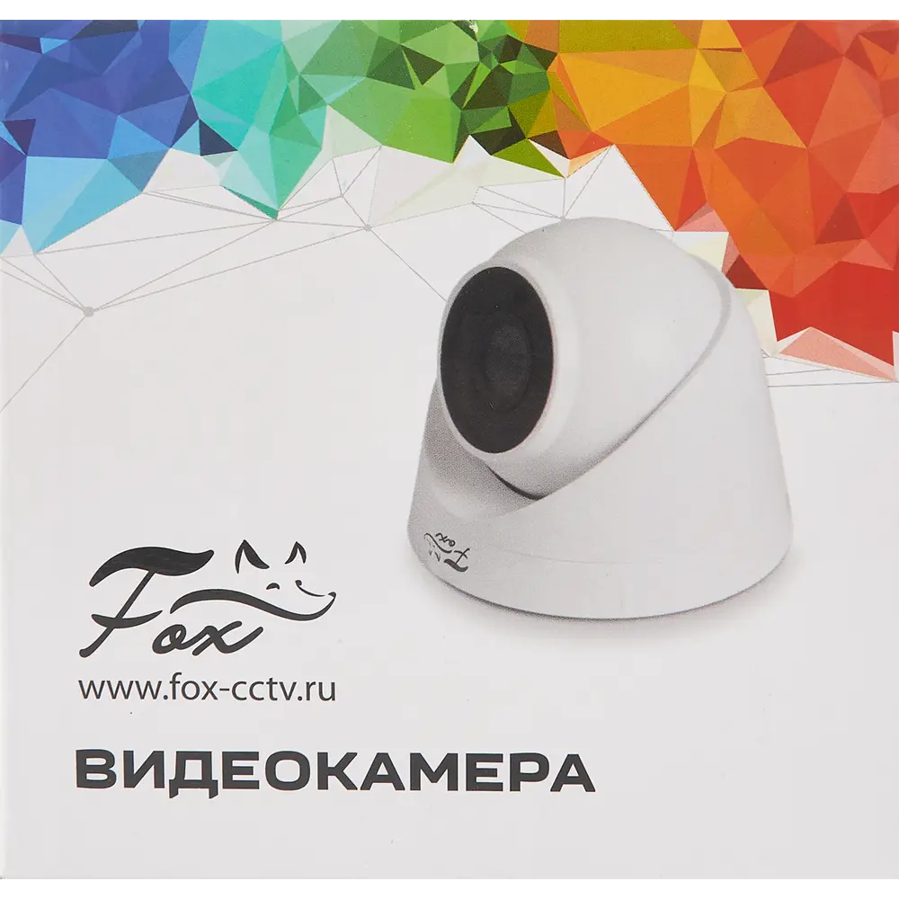 Фото 7 Камера уличная Fox FX-M2D 2 Мп 1080Р купольная цвет белый Фото 7 Камера уличная Fox FX-M2D 2 Мп 1080Р купольная цвет белый