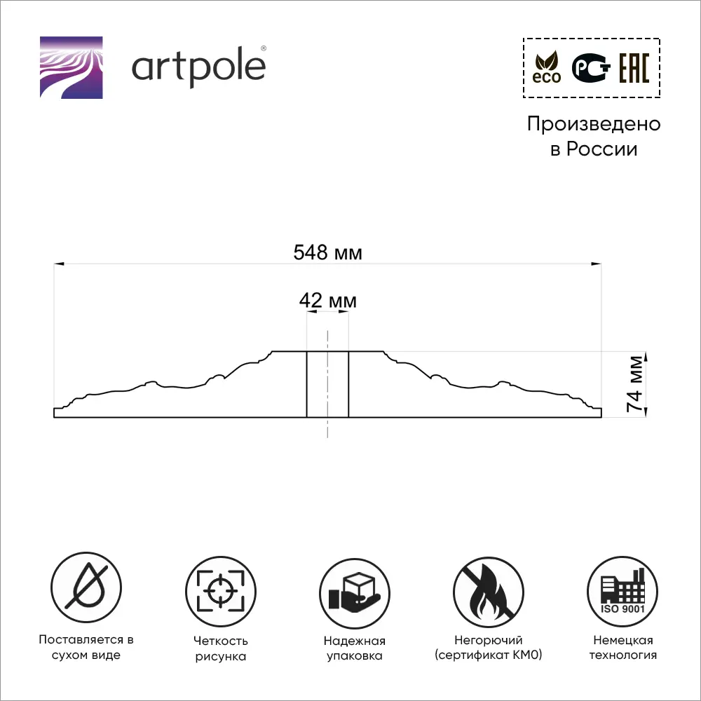 Фото 2 Декоративная потолочная розетка из гипса белая Artpole SR1, 54.8 см Фото 2 Декоративная потолочная розетка из гипса белая Artpole SR1, 54.8 см
