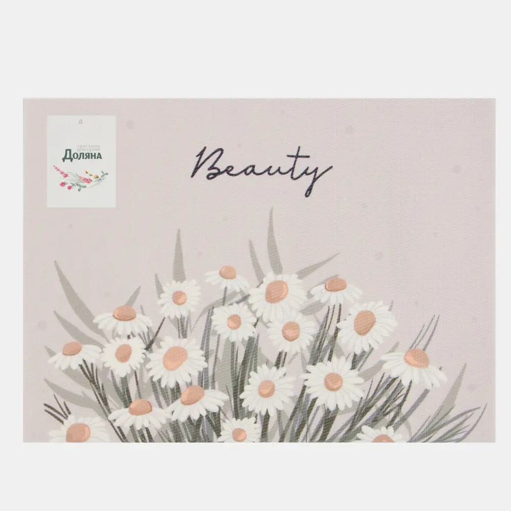 Фото 5 Салфетка на стол Доляна "Beauty" ПВХ 29x40 см Фото 5 Салфетка на стол Доляна "Beauty" ПВХ 29x40 см