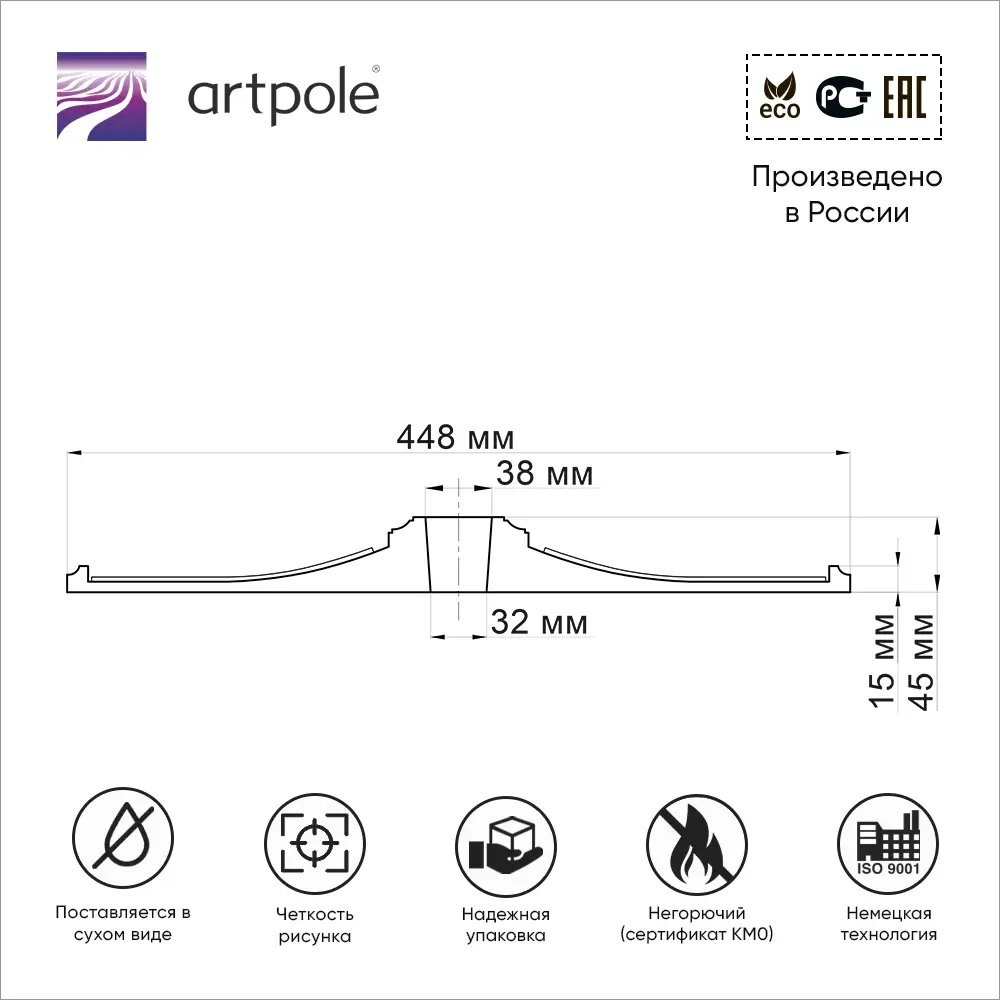 Фото 2 Декоративная потолочная розетка из гипса белая Artpole SR106, 44.8 см Фото 2 Декоративная потолочная розетка из гипса белая Artpole SR106, 44.8 см