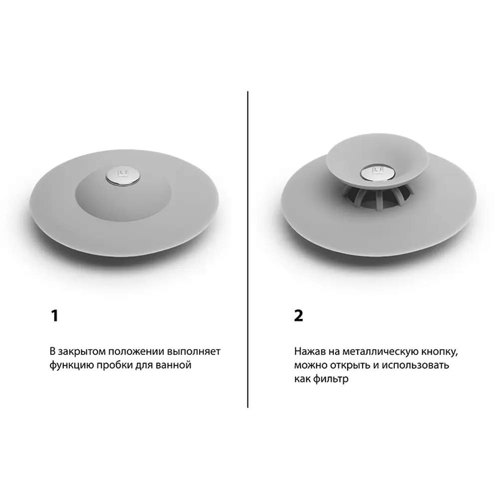 Фото 3 Фильтр для слива Umbra Flex 023464-918 цвет серый Фото 3 Фильтр для слива Umbra Flex 023464-918 цвет серый