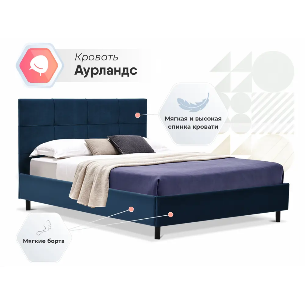Фото Кровать Ладья 140x200 см ЛДСП цвет синий