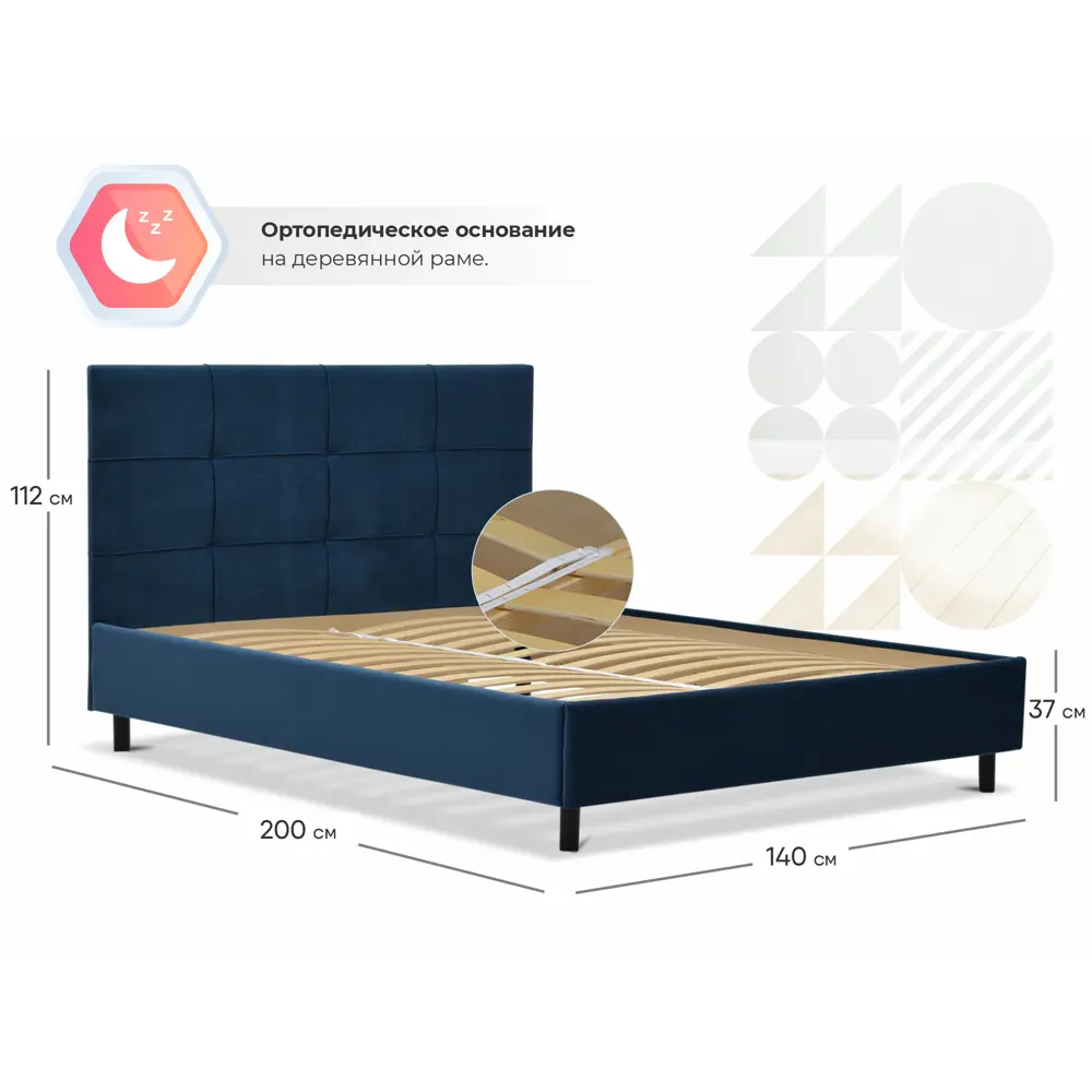 Фото 2 Кровать Ладья 140x200 см ЛДСП цвет синий