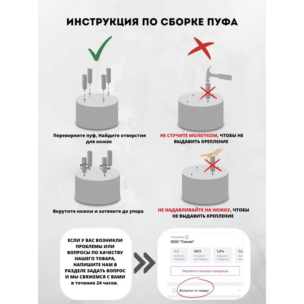 Фото 5 Пуф Сонли 81482351 40.5x39x40.5 см цвет пудрово-розовый Фото 5 Пуф Сонли 81482351 40.5x39x40.5 см цвет пудрово-розовый