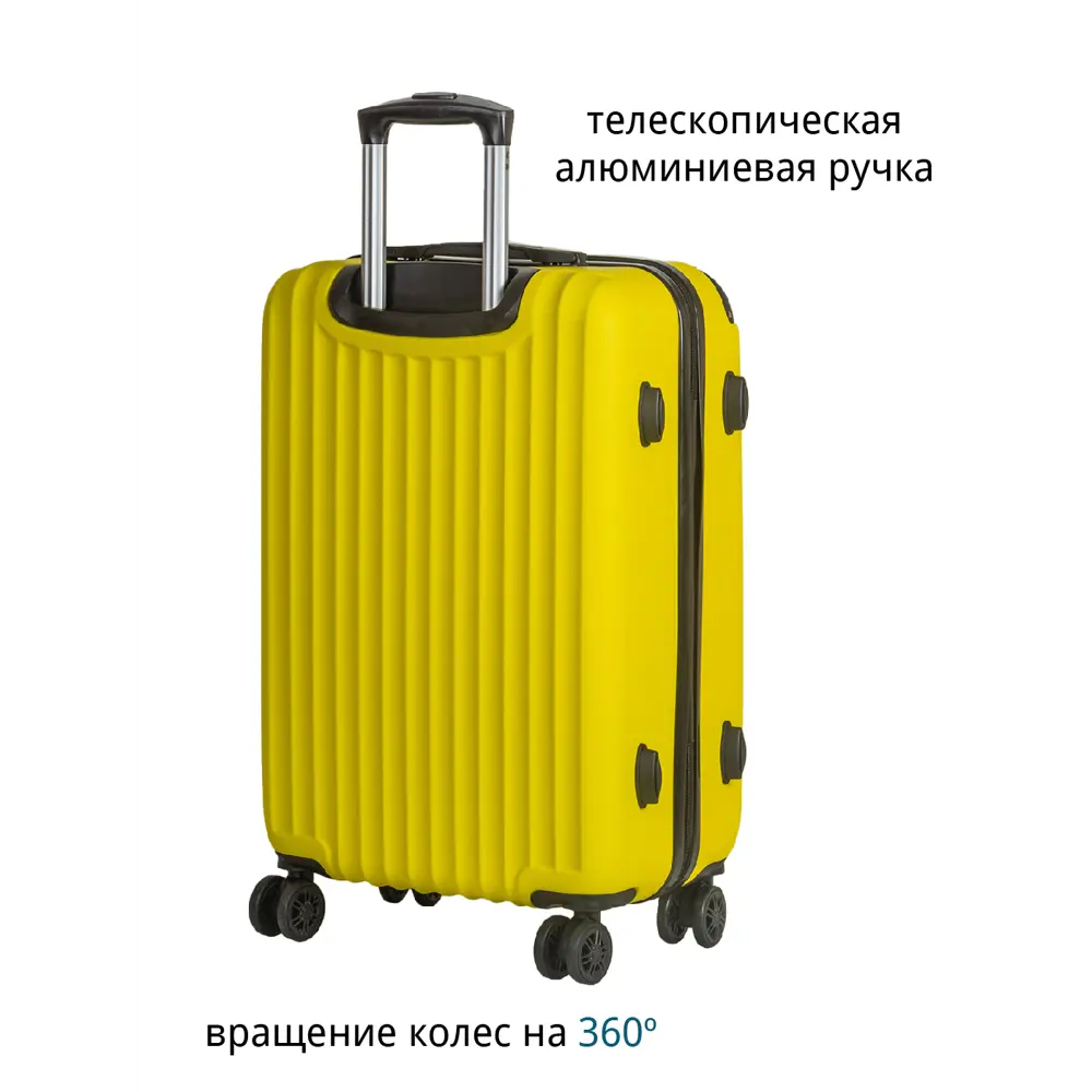 Фото 8 Чемодан Fusion Fts-1001-l 49x76x30 см abs-пластик цвет желтый Фото 8 Чемодан Fusion Fts-1001-l 49x76x30 см abs-пластик цвет желтый