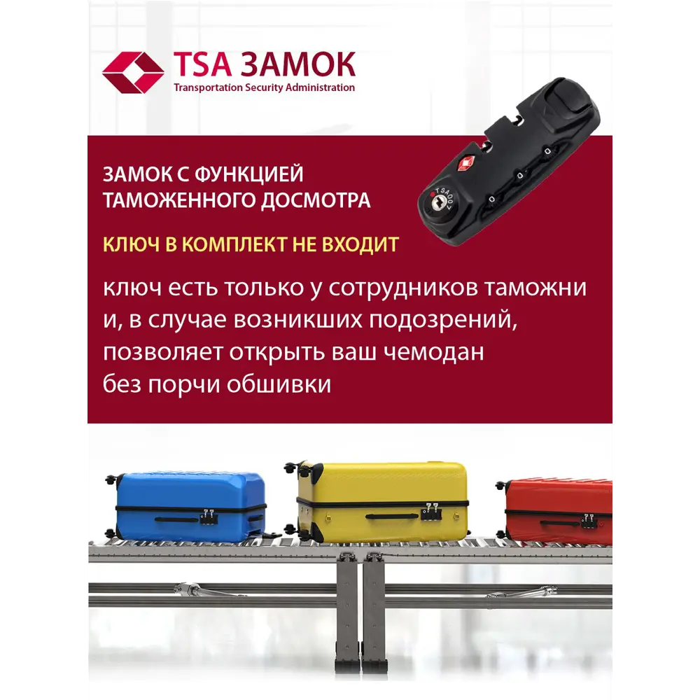 Фото 3 Чемодан National Nlt101 45x68x28 см полипропилен цвет черный Фото 3 Чемодан National Nlt101 45x68x28 см полипропилен цвет черный