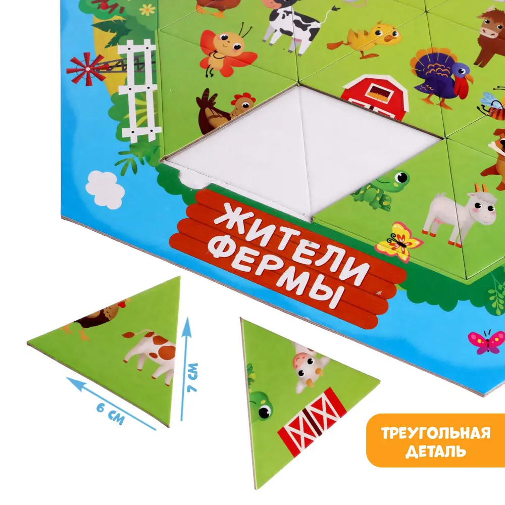 Фото 3 Фигурный пазл Жители фермы 24 элемента Puzzle Time Фото 3 Фигурный пазл Жители фермы 24 элемента Puzzle Time