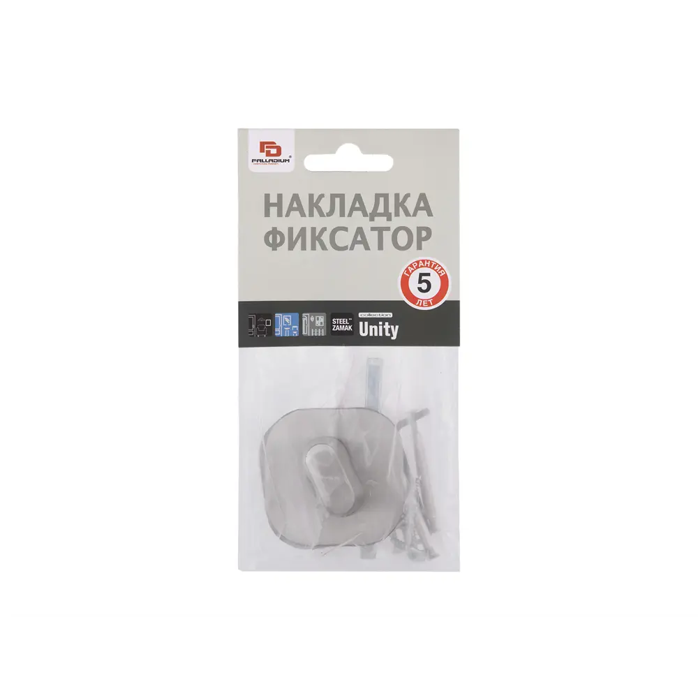 Фото 3 Накладка Palladium U BK SN, ЦАМ, цвет цинк Фото 3 Накладка Palladium U BK SN, ЦАМ, цвет цинк