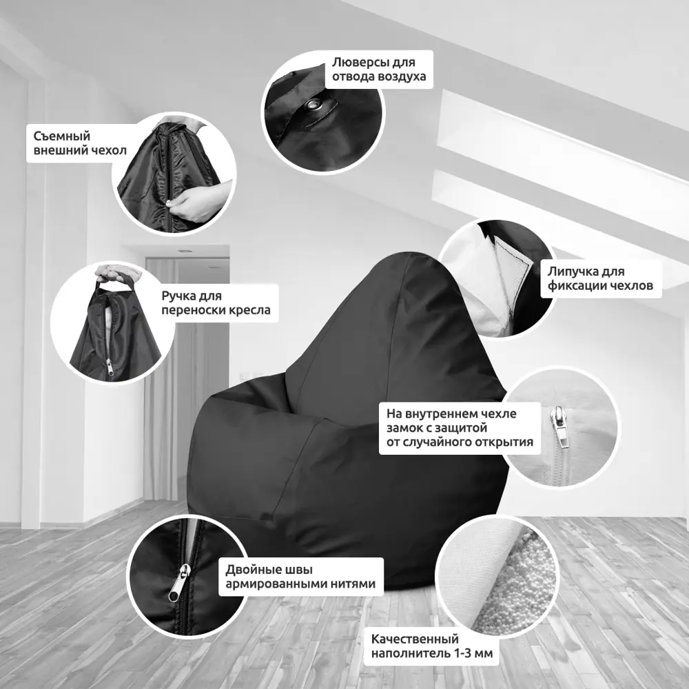 Фото 2 Кресло-мешок DreamBag Нефритовый Велюр XL Фото 2 Кресло-мешок DreamBag Нефритовый Велюр XL