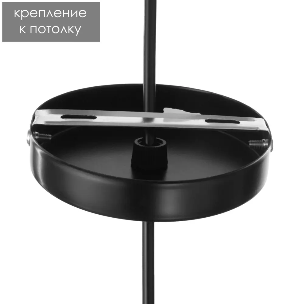 Фото 8 Светильник подвесной BAYERLUX 7586389 Румба 1 лампа 2 м² цвет черный Фото 8 Светильник подвесной BAYERLUX 7586389 Румба 1 лампа 2 м² цвет черный