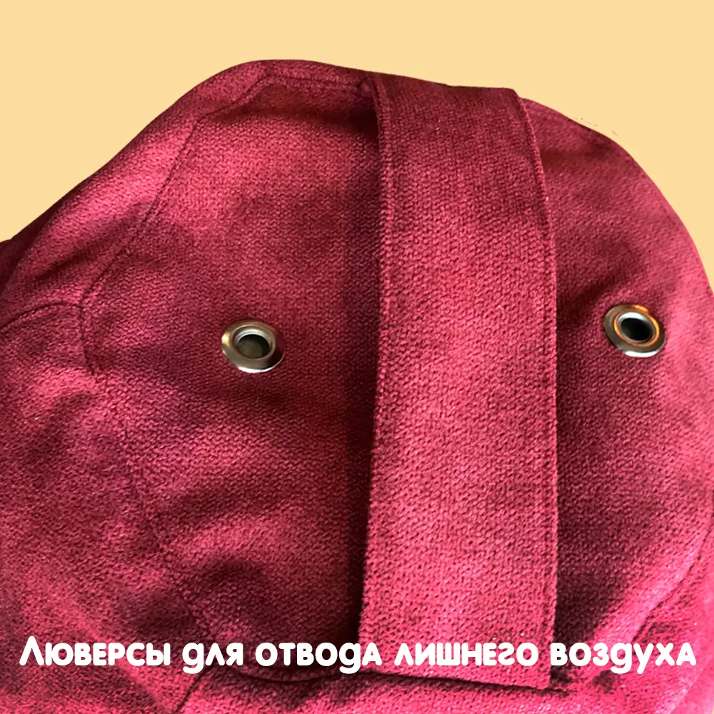 Фото 8 Кресло-мешок DreamBag Коричневый Велюр XL Фото 8 Кресло-мешок DreamBag Коричневый Велюр XL