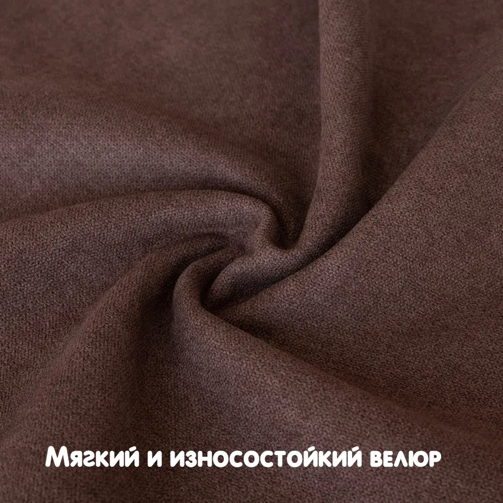 Фото 5 Кресло-мешок DreamBag Коричневый Велюр XL Фото 5 Кресло-мешок DreamBag Коричневый Велюр XL