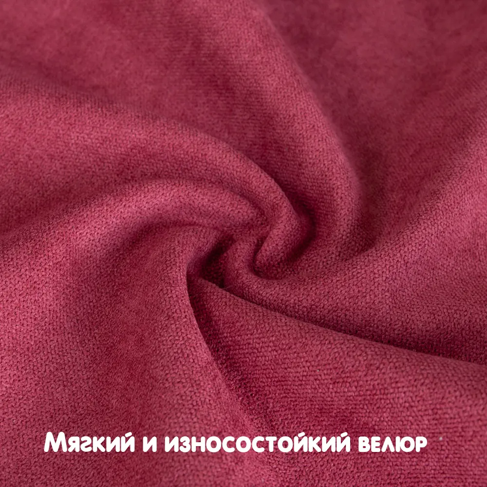 Фото 5 Кресло-мешок DreamBag Бордовый Велюр XL Фото 5 Кресло-мешок DreamBag Бордовый Велюр XL