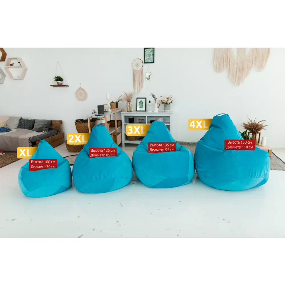 Фото 3 Кресло-мешок DreamBag Бордовый Велюр XL Фото 3 Кресло-мешок DreamBag Бордовый Велюр XL