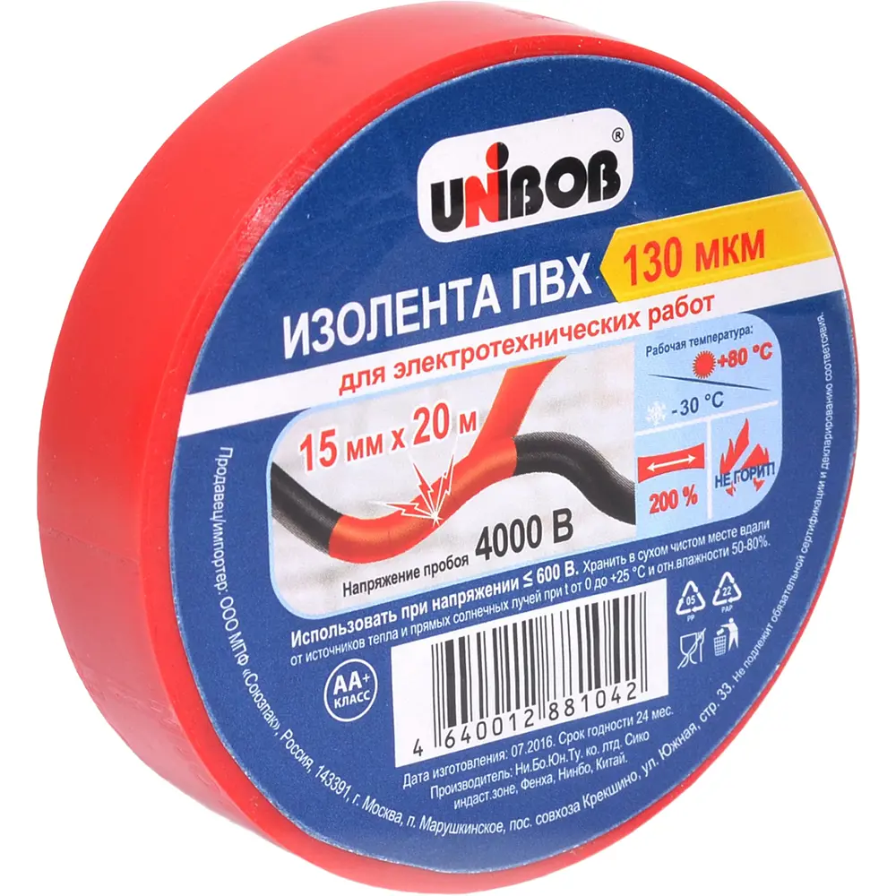 Фото Изолента Unibob ПВХ 130 мкм 15 мм x 20 м красная Фото Изолента Unibob ПВХ 130 мкм 15 мм x 20 м красная