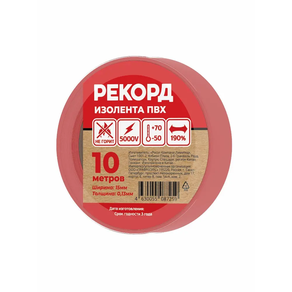 Фото Изолента Рекорд 24401 15 мм 10 м ПВХ цвет красный Фото Изолента Рекорд 24401 15 мм 10 м ПВХ цвет красный