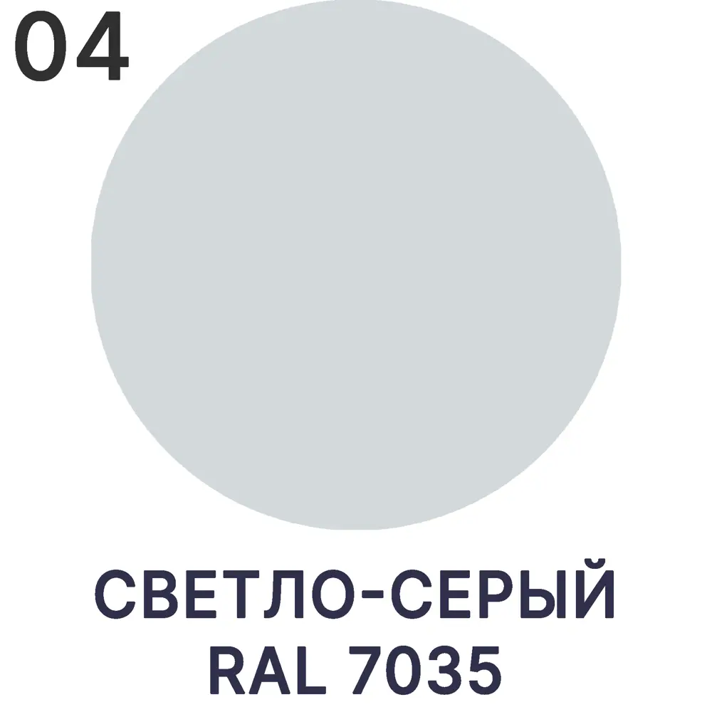 Фото 4 Грунт-эмаль 3 в 1 MALARE Ecocorr213 цвет светло-серый 2 кг Фото 4 Грунт-эмаль 3 в 1 MALARE Ecocorr213 цвет светло-серый 2 кг