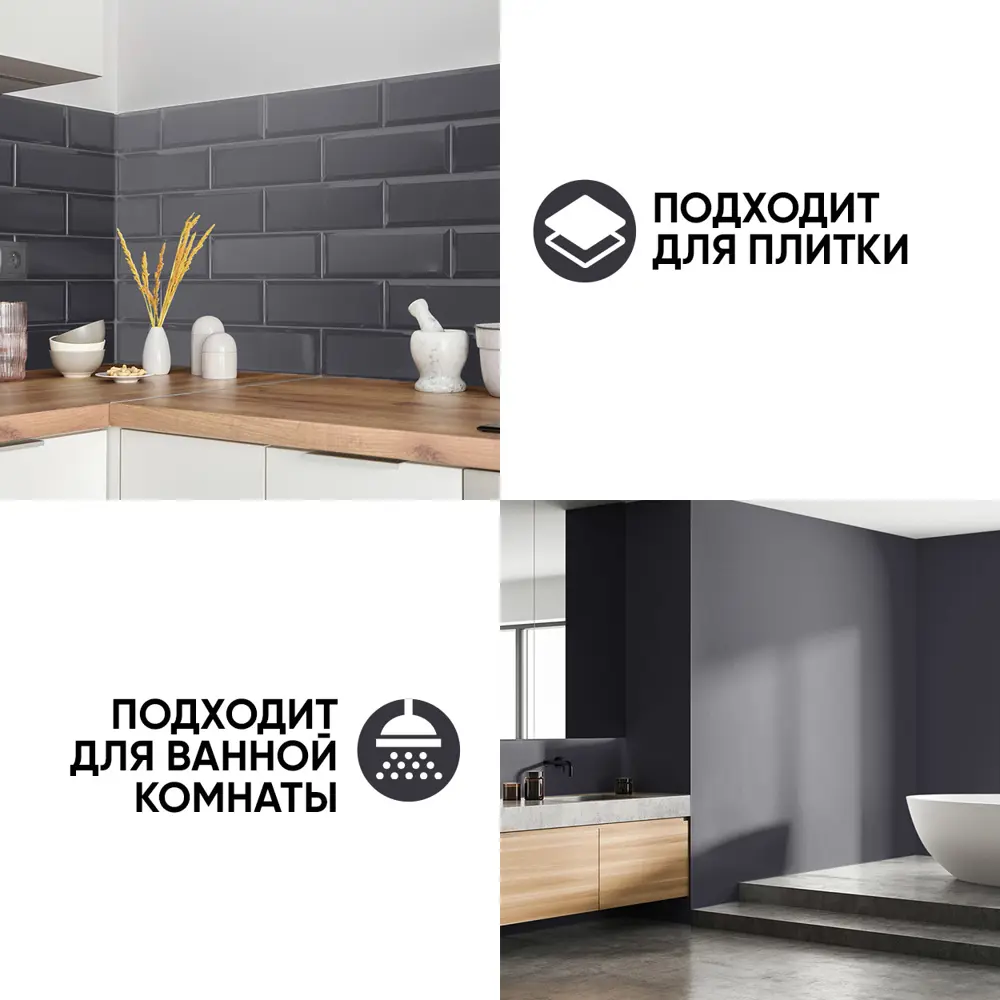 Фото 5 Краска резиновая europaint В_ЛМ_1113-2ГР цвет графит 7 кг Фото 5 Краска резиновая europaint В_ЛМ_1113-2ГР цвет графит 7 кг