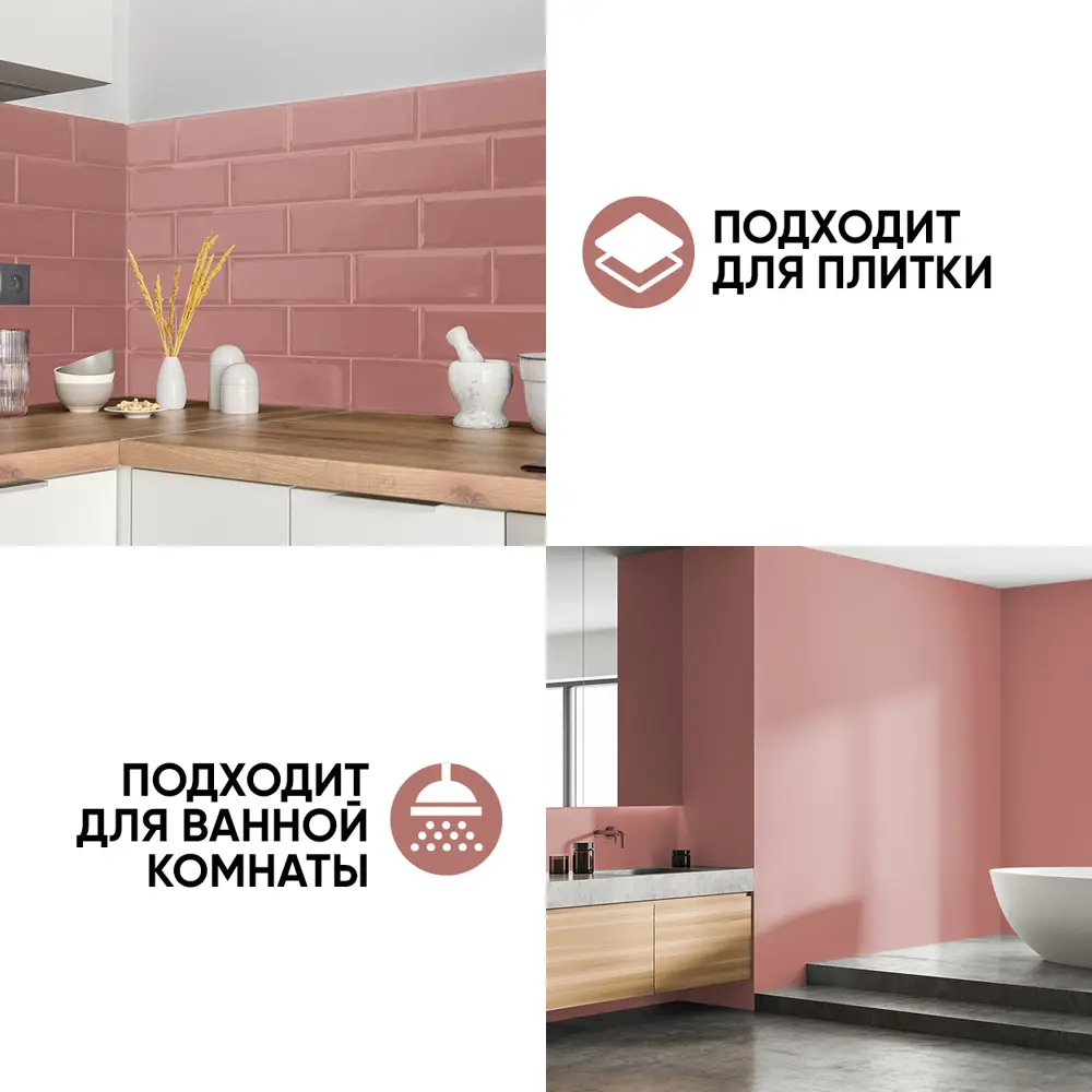 Фото 5 Краска резиновая EUROPAINT В_ЛМ_1113_2КРП4 цвет кирпич 4 кг