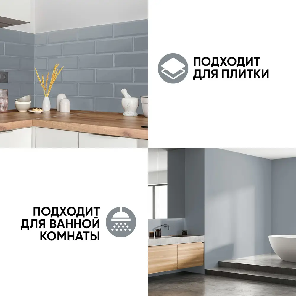 Фото 5 Краска резиновая EUROPAINT В_ЛМ_1113-2ПЫС14 цвет пыльный серый 14 кг Фото 5 Краска резиновая EUROPAINT В_ЛМ_1113-2ПЫС14 цвет пыльный серый 14 кг