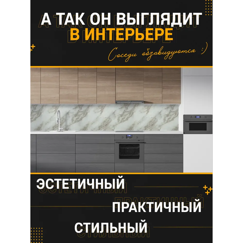 Фото 5 Стеновая панель глянцевая Фартукофф Мрамор Bravo 100x60x0.15 см ПВХ цвет разноцветный Фото 5 Стеновая панель глянцевая Фартукофф Мрамор Bravo 100x60x0.15 см ПВХ цвет разноцветный