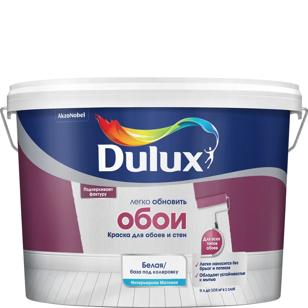 Фото Краска для обоев и стен DULUX 10BB 55/065 цвет разноцветный 10 л Фото Краска для обоев и стен DULUX 10BB 55/065 цвет разноцветный 10 л