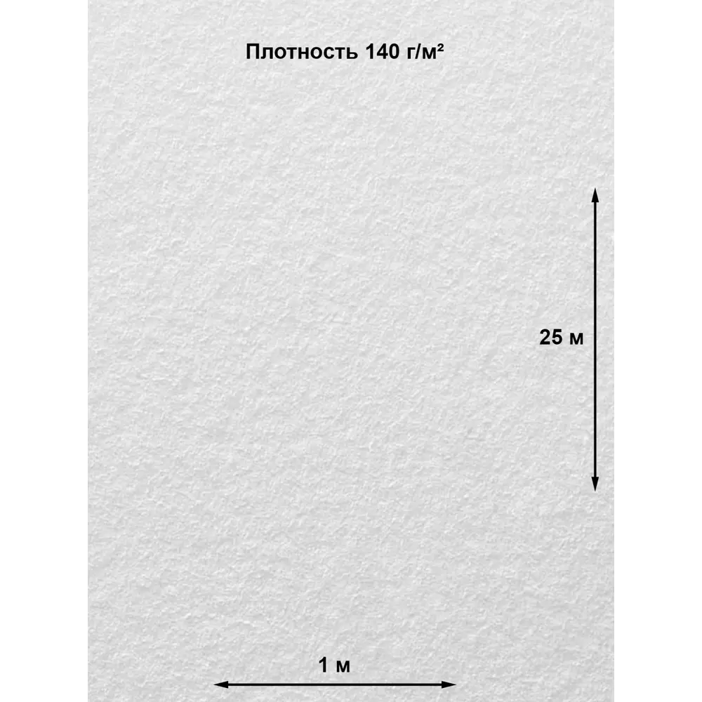 Фото 3 Малярный флизелин NC Antivandal 5010-130 1.06x25 м цвет белый Фото 3 Малярный флизелин NC Antivandal 5010-130 1.06x25 м цвет белый