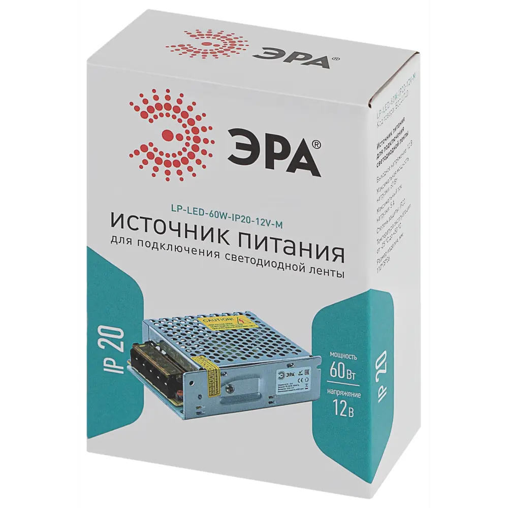 Фото 2 Источник питания ЭРА LP-LED-60W-IP20-12V-M Б0044740 цвет серый серебристый Фото 2 Источник питания ЭРА LP-LED-60W-IP20-12V-M Б0044740 цвет серый серебристый