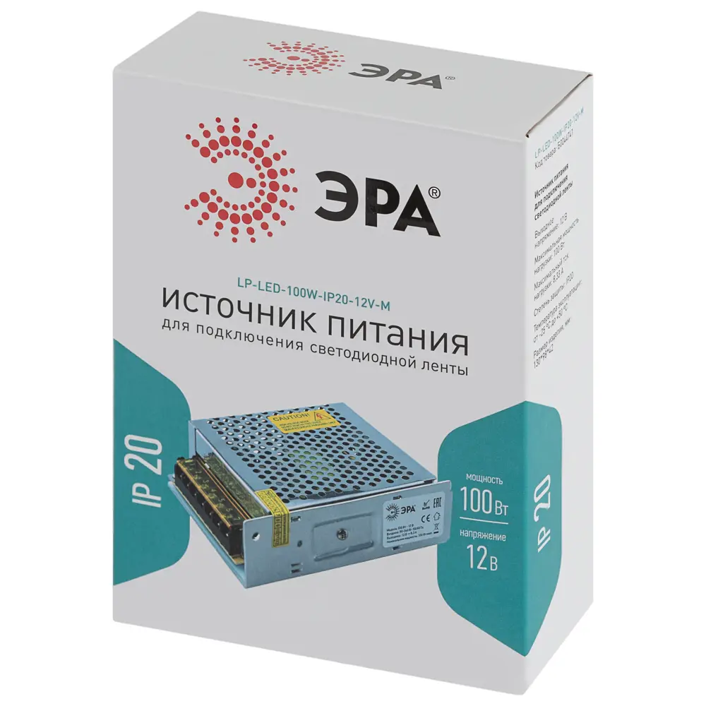 Фото Источник питания ЭРА LP-LED-100W-IP20-12V-M Б0044741 цвет серый серебристый Фото Источник питания ЭРА LP-LED-100W-IP20-12V-M Б0044741 цвет серый серебристый
