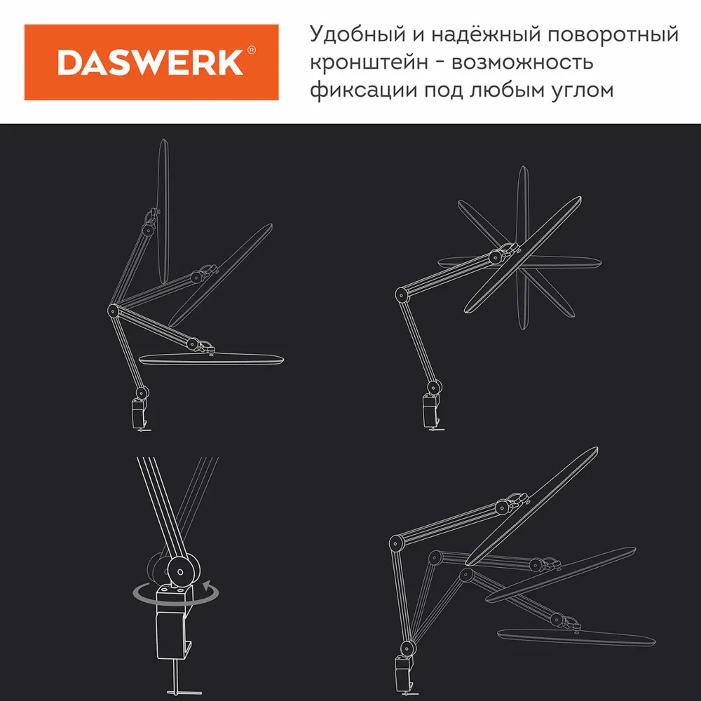 Фото 7 Настольная лампа светодиодная DASWERK 237954 холодный белый свет цвет белый Фото 7 Настольная лампа светодиодная DASWERK 237954 холодный белый свет цвет белый