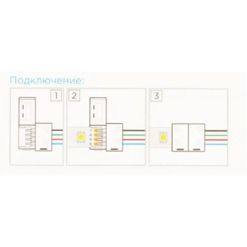 Фото 4 Набор соединяющих коннекторов Apeyron Electrics 7328360 для RGB ленты 10 мм 2 шт Фото 4 Набор соединяющих коннекторов Apeyron Electrics 7328360 для RGB ленты 10 мм 2 шт