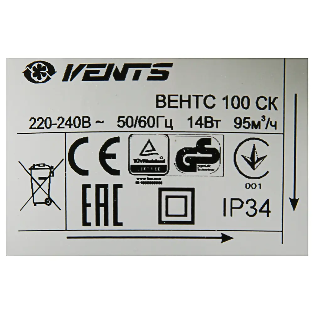 Фото 4 Вытяжной вентилятор Vents 100 С D100 мм 35 дБ 95 м³/ч обратный клапан цвет белый Фото 4 Вытяжной вентилятор Vents 100 С D100 мм 35 дБ 95 м³/ч обратный клапан цвет белый